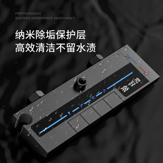 JOMOO shower set all-copper constant temperature shower set household pressurized nozzle bathroom shower shower 6119 gun gray digital display constant temperature model