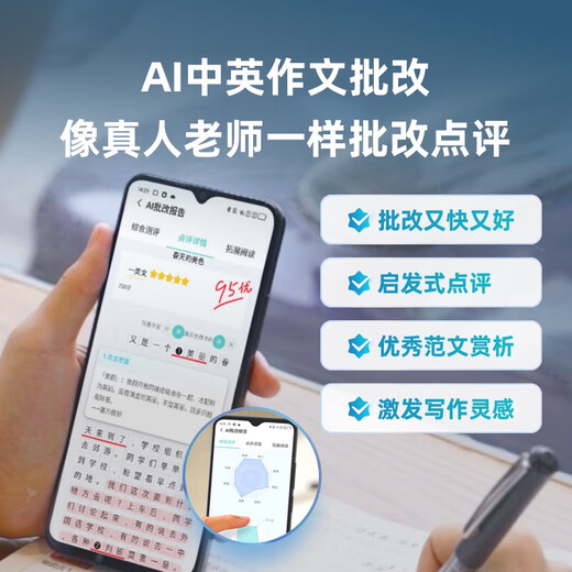 360 OS student-specific mobile phone 5G for children studying in primary school, middle school and high school, parents can control it, anti-addiction and Internet addiction real-time positioning M50 8G+256G Haoyue Shuangbai