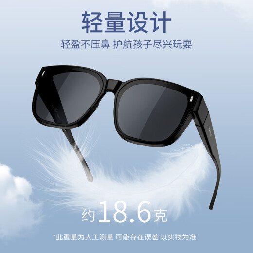 帕森（PARZIN）儿童近视套镜 轻盈TR镜框 高清偏光6-10岁男女童护眼墨镜 PZ12118 星际黑