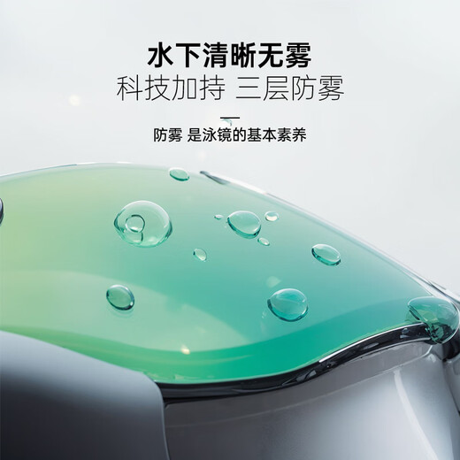 Hongxing Erke (ERKE) swimming goggles, unisex, adult waterproof, anti-fog, high-definition, versatile ski flat light electroplated swimming goggles