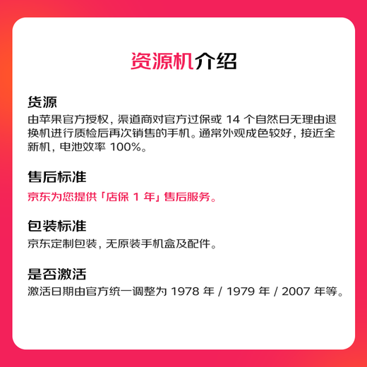 【24期分期版】苹果 iPhone 16 Pro（A3294）128GB 黑色钛金属 支持移动联通电信5G 双卡双待手机 资源机