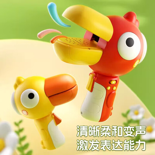 Snaen (Snaen) Instruments de musique pour enfants, changeur de voix Toucan, petit haut-parleur, haut-parleur record, jouets, cadeaux d'anniversaire pour enfants