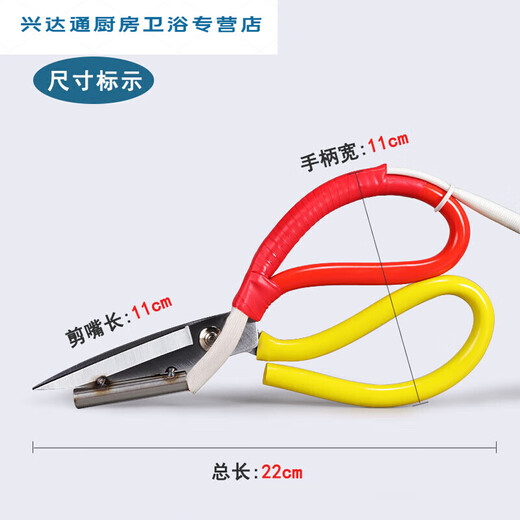 Yingtang Electric Heating Scissors with Switch Trademark Temperature Adjusting Trimming Scissors Heated Tube Electric Heating Tailoring Scissors for Cutting Webbing Power Cord + Controller