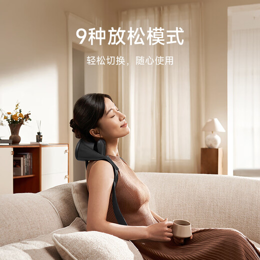 Mijia Xiaomi shoulder and neck massager trapezoidal muscle cervical vertebra massager shoulder neck and back massager cervical vertebra hot compress kneading APP intelligent control Teacher's Day gift to teacher