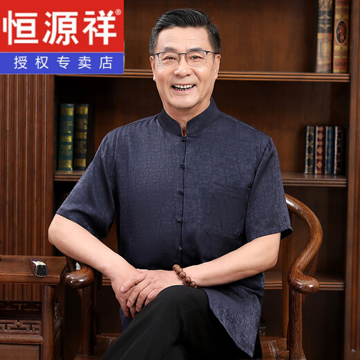 恒源祥唐装男爸爸夏装套装短袖衬衫中老年红色冰丝爷爷套装喜公公婚宴装 9858红色套装【上衣+裤子】 S 165/38 【推荐85-110斤】
