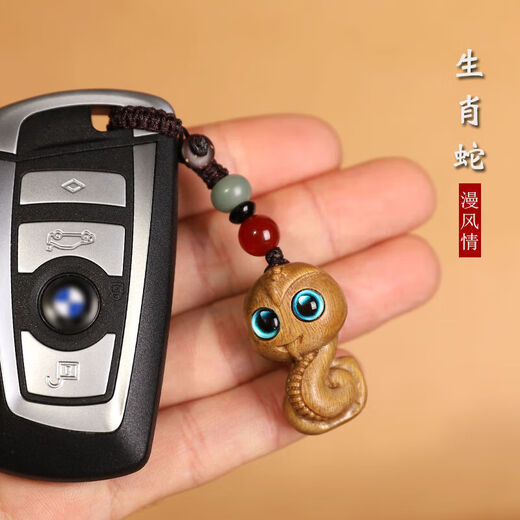 【旗舰店同款】绿檀木生肖汽车钥匙扣挂件创意手机链吊坠高档礼物 绿檀木生肖蛇-钥匙扣