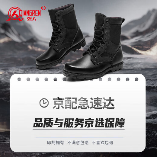Strongman men's boots, double density combat boots, Jihua 3515 workwear wear-resistant leather boots, outdoor military fan training boots, black 41