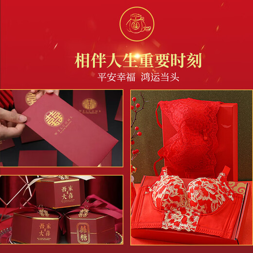 Modal Big Red Zodiac Year Underwear Set for Women with Small Breasts Gathered Without Wires for the Year of the Dragon and Snake Wedding Sexy Bra with Thin Cover Golden Emperor's Concubine Lucky Gift Box Set 80B 36B =