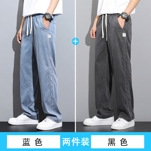 查佰伦 CHELDBAILANNC天丝牛仔裤男款夏季薄款潮牌直筒宽松男士冰丝阔腿夏天休闲长裤子 灰色【主图款】 XL 【建议120-135斤】