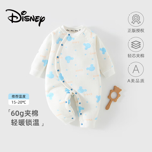Disney Baby Kleidung 60g Neugeborene One-Wäsche-Baumwolle Vollmond Baby 100-Tage-Pyjama Frühling und Herbst gelb 66 cm
