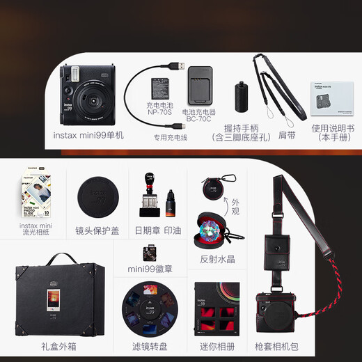 INSTAX Fuji instax instant instant camera mini99 burning streamer gift box set