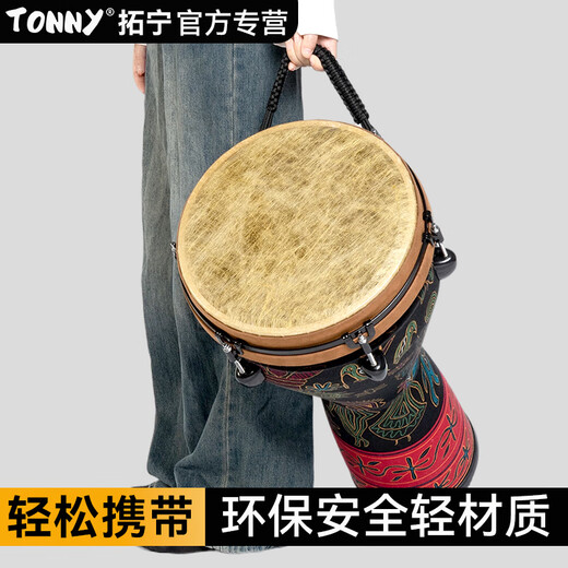 Tuoning authentique réglage mécanique standard 12 pouces tambour africain adulte adulte de 11 pouces jouant lijiang tambour de 10 pouces débutants de 8 pouces de fil d'or bleu propre + tambour épaissis