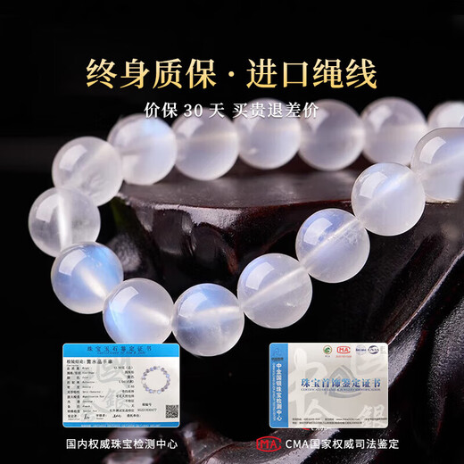 Aitcol Natural White Moonlight Bracelet Women's Sri Lankan Crystal Bracelet as a 520 Valentine's Day Birthday Gift for Girlfriend and Wife 8mm Blue Moonstone Collection Grade