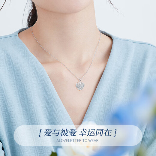 China Gold (CHINA GOLD) Love Platinum Necklace for Women Platinum Pendant Birthday Gift for Girlfriend and Wife Wedding Anniversary Practical Gift for Girl Platinum Woven Heart Love Pendant + Platinum Chain-Jingsuda