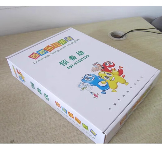 剑桥少儿英语预备级一级二级三级教材 含AR卡（微信增值版）1 2 3 初级 儿童启蒙系列西安交通大学出版社 剑桥幼儿英语培训教材剑桥国际少儿英语 【预备级】微信增值版