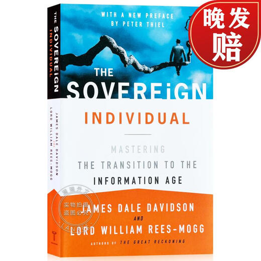 现货 主权个体：把握向信息时代的过渡 The Sovereign Individual: Mastering the Transition to the Information Age