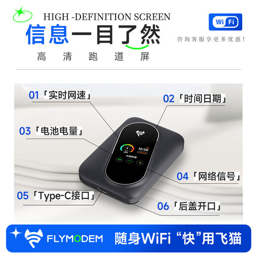 Feimao M7 móvil portátil wifi triple netcom 4g enrutador inalámbrico sin tarjeta acompañante coche punto de acceso inalámbrico acceso a Internet de banda ancha bandeja para tarjetas portátil Tesoro de Internet