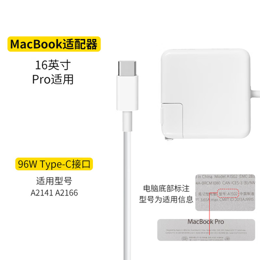 埠帝适用苹果笔记本电脑充电器macbookair pro电源适配器磁吸头mac充电线A1466A1278A1370A1502A1398A1 96W A2141A2166 原配版【Type11