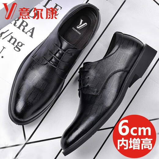 
YRC Yierkang Business formal suit leather shoes heightened groomsmen wedding groom shoes men casual soft sole work men's shoes 6227 standard black 37 standard leather shoes size