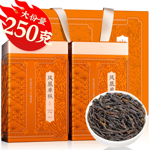 Té fumingyuan, té de phoenix danzhu oolong, súper pato mierda xiang 2025 nueva caja de regalo de té 250g té de pacto único, bebe usted mismo