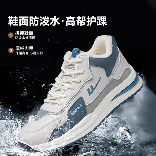 Pull back men's shoes winter cotton shoes men's velvet thickened high-top warm sports shoes 2025 new thick-soled versatile dad shoes rice blue | velvet 42 (260mm)