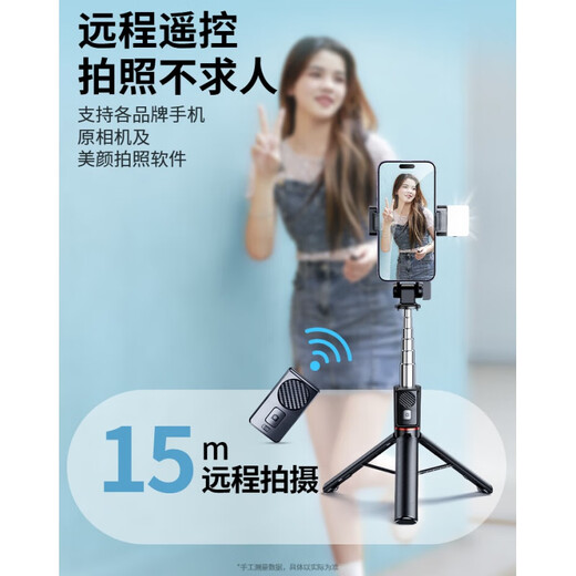 华为（HUAWEI）小米oppo苹果通用2024新款自拍杆落地三脚架手机通用旅游便携防抖拍照直播拍摄支架伸缩蓝牙多功能 1M   【基础款】折叠便携15米遥控