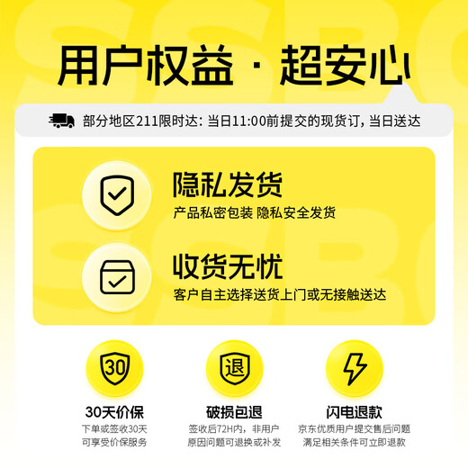 James Bond Condoms Extraordinary Long-Lasting Delay Three-in-One 16 Ultra-Thin Men's Special Anti-Premature Ejaculation Sensitive Condoms