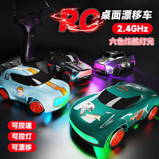 JJR / CRC Remote Control Car Desktop Mini Remote Control Racing Drift Racing Four-roues moto 1:64 Gift's Gift's Electric Remote Control Control Nado Grey Runpup