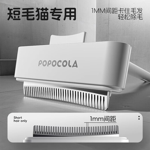 POPOCOLA cat unknotting comb, double-sided unknotting comb for long-haired cats, pet dog special de-floating hair combing artifact for thinning, dense-toothed and rounded thinning comb, special for short hair