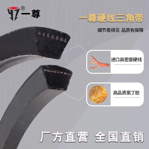 一尊（YZ）三角带SPZ型437到1180工业机器橡胶进口高速带包布带同步传动皮带 一尊蓝标SPZ1047 硬线