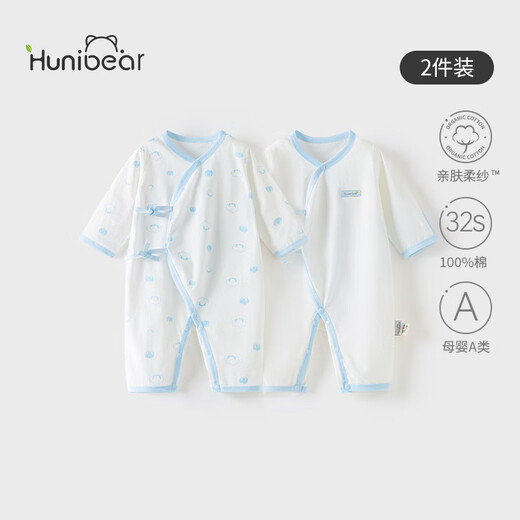 Happy Bear Newborn One-piece Harness Spring and Summer Baby Cotton Belly Protection Romper 0-6 Months Newborn Baby Butterfly Clothes