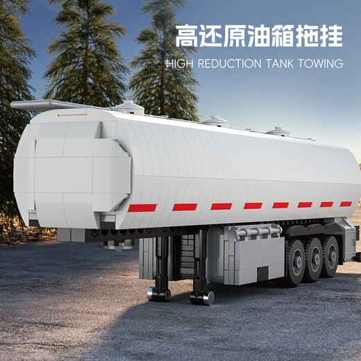 乐高积木平替2025新款油箱拖挂拼装积木八格卡车模型玩具摆件礼物 云梯消防吊车 829pcs