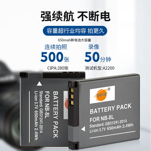 Thysent (DSTE) подходит для Canon A3200 A3000 A2200 A3300 A3100 Цифровая камера NB-8L Battery One Charge PC1585 PC1475 PC1474