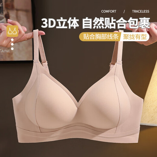 莫代尔内衣女无痕小胸聚拢收副乳防下垂夏季性感无钢圈运动文胸2025新款 摩卡灰 M 推荐90-105斤34/75ABC