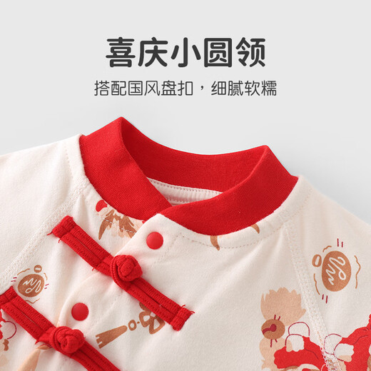 Youqi baby clothes one-piece newborn full moon during the daytime baby one year old spring and autumn pure cotton clothes out
