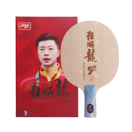 Double dragon émotionnel 5x table de tennis raquette plaque de base droite du joueur national de la technologie mars à carbur