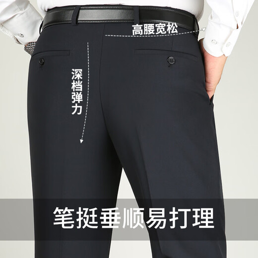 花花公子（PLAYBOY）西.裤男士春秋免烫直筒西装裤秋冬宽松垂感中年男长裤子 黑灰色 LD9905 31 (2尺4腰围)