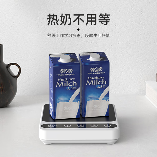 Puzhi Heated Coaster Adjustable Temperature Smart Home Hot Milk Artifact Dormitory Office Constant Temperature 55 Degrees with Cup Warming Cup Base Insulated Coaster Automatic Constant Temperature Coaster Set BD-30 Nordic White Nine-level Constant Temperature + 12h Scheduled Appointment 1L