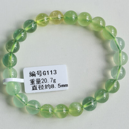 Wsay. Pang Donglai Qualität Traubenstein Armband Armband Frauen hochqualität gold hoher Eis dunkelgrüner Regenbogen Ein Bild Kristall G1283