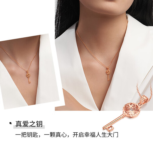Mengjinyuan 18K gold pendant, rose gold love key pendant, female clavicle chain, birthday gift for girlfriend, heart key - single pendant - about 0.7g