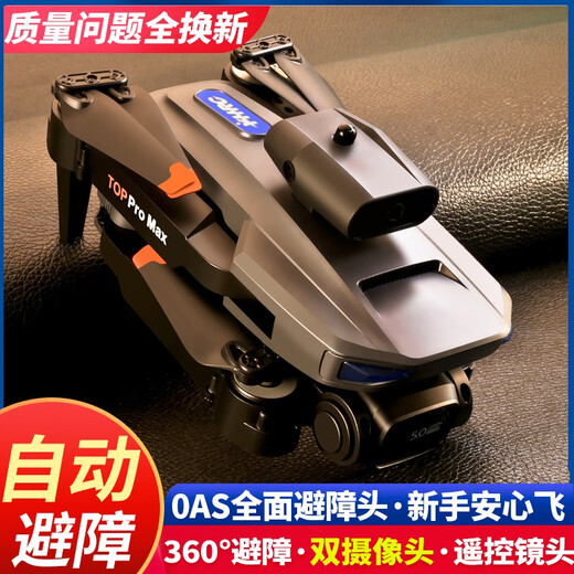 Dennis Smart haut de gamme avec écran sans téléphone mobile Drone Photographie aérienne HD Remote commande Aircraft École élémentaire Étudiant Small Aircraft 8k Double Camera Pression Air Fixed High et Click Retour 2 Pièces consommables de batterie + Câble de charge + Play et Remplacez Nouveau /