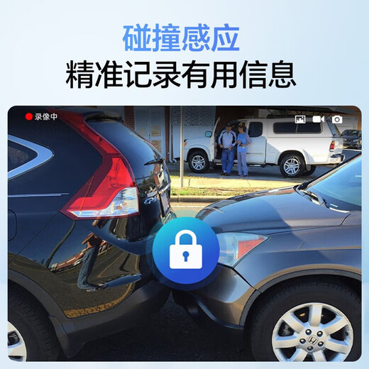 车尚安（CHESAN）适用于东风标致408 508 4008 5008 408X行车记录仪原厂专用免走线 【2K单镜头】1600P+64G卡 循环录影+碰撞感应+超清夜视+停车监控