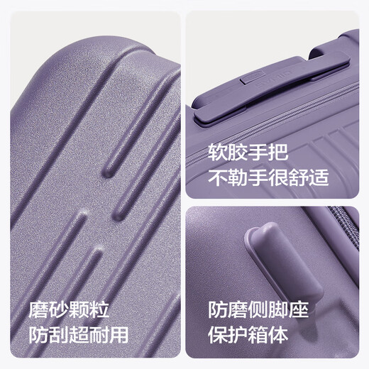 爱华仕行李箱20寸可上飞机登机箱十大品牌拉杆箱大容量旅行箱包密码箱 暮山黛紫【时尚升级】无扩容版 20英寸 【2-4天短途】标准登机箱