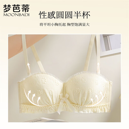 Mengbati underwear women's small breasts push up to look bigger bra set sexy lace no wire pull up round cup bra