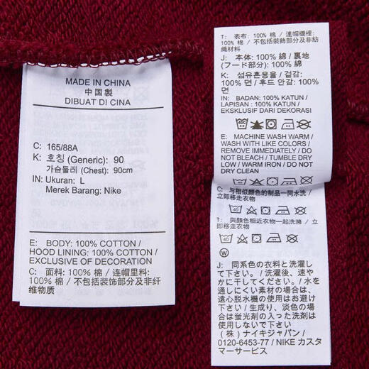 耐克NIKE【滔搏运动】女子AS W NSW OS PO HD卫衣/套头衫 HV8461-677 M