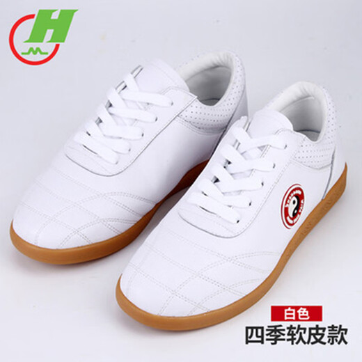 Red cotton Tai Chi shoes for women with tendon bottom and cowhide for autumn and winter plus velvet to keep warm martial arts shoes Tai Chi practice shoes for men sports shoes LP005-M winter plus velvet white 35