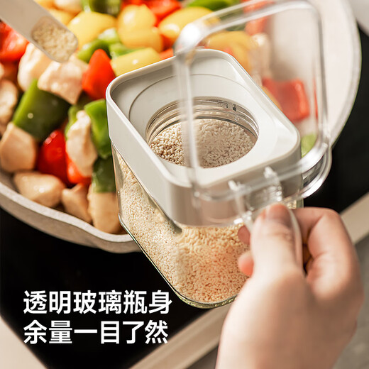 Meiya seasoning box moisture-proof seasoning jar 300ml kitchen salt seasoning quantitative sealed glass storage box