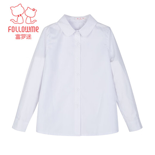Fuluo Mi Girls' Shirt Children's Boys White Shirt Inner Shirt Campus Uniform Inner Matching Shirt White 150