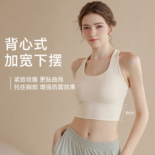 Shercehman Yoga Sports Lingerie Integrated Vest Women's High-Strength Shock-proof Running Gathering Anti-Dropping Fitness Bra