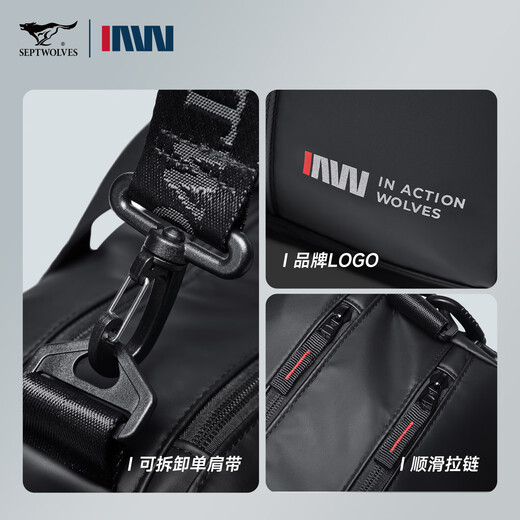 七匹狼短途旅行包男款大容量商务短途出差手提袋行李包运动训练健身包男 黑色（合成革）干湿分离